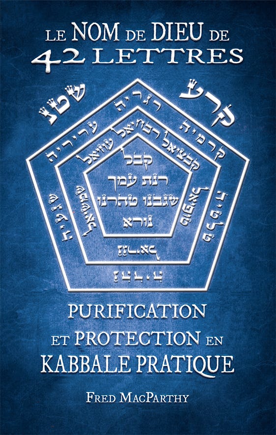 le NOM de DIEU de 42 LETTRES Purification et Protection en Kabbale Pratique   Fred MacParthy 