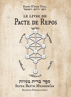 Le livre du Pacte du Repos, Sefer Brith Menouh'ah, H'ayim Vital
